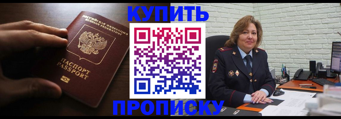 миграционный учет в Коми